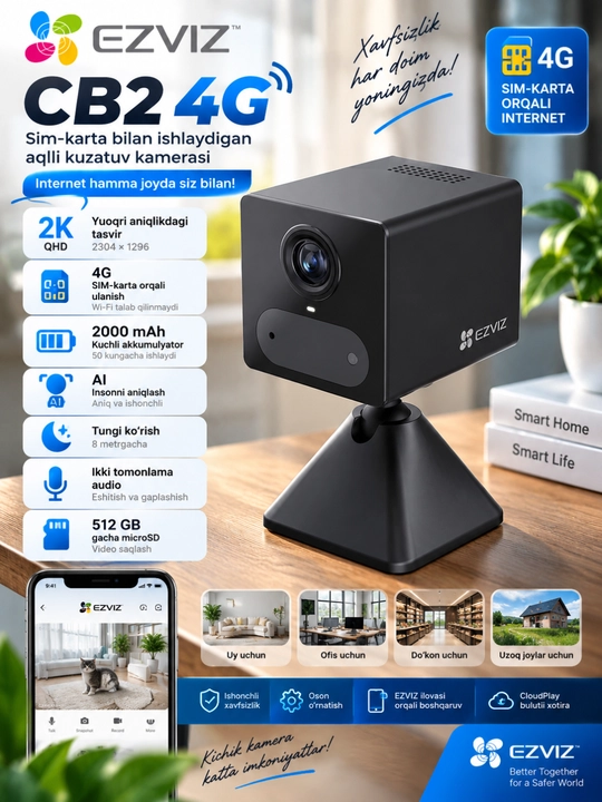 EZVIZ CB2 4G 2K IP камера, SIM-карта, аккумулятор, ночное видение - 