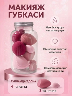 Конфетный