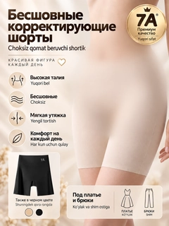 Бежевый