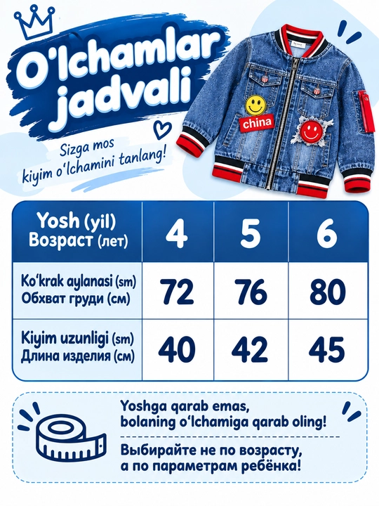 Джинсовая куртка для мальчиков 4–6 лет, куртка из денима, осенняя куртка