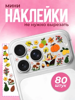 Алый
