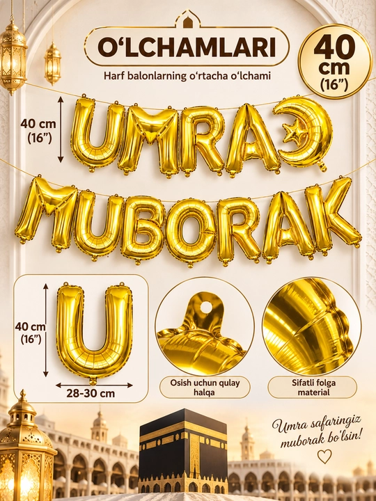Набор шаров Happy Birthday на день рождения, фольгированные буквы, праздничный декор