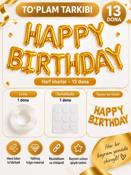 Набор шаров Happy Birthday на день рождения, фольгированные буквы, праздничный декор