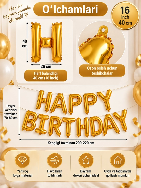 Набор шаров Happy Birthday на день рождения, фольгированные буквы, праздничный декор