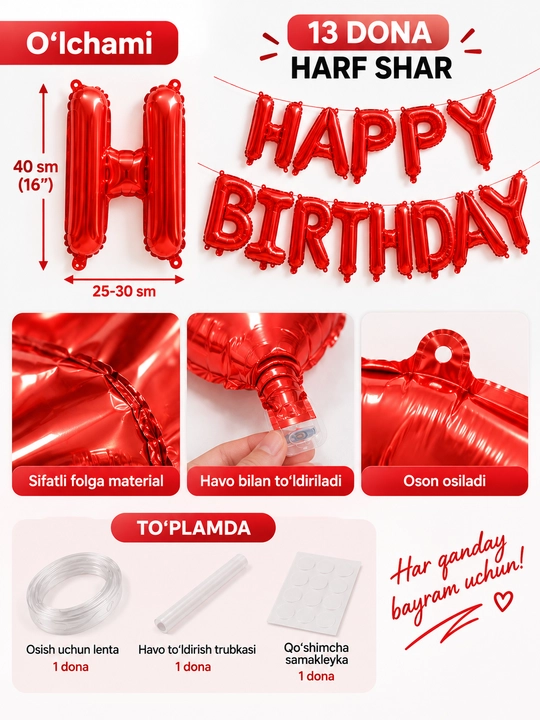 Набор шаров Happy Birthday на день рождения, фольгированные буквы, праздничный декор
