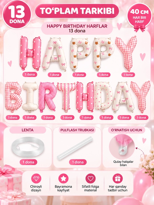 Набор шаров Happy Birthday на день рождения, фольгированные буквы, праздничный декор