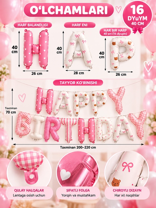 Набор шаров Happy Birthday на день рождения, фольгированные буквы, праздничный декор