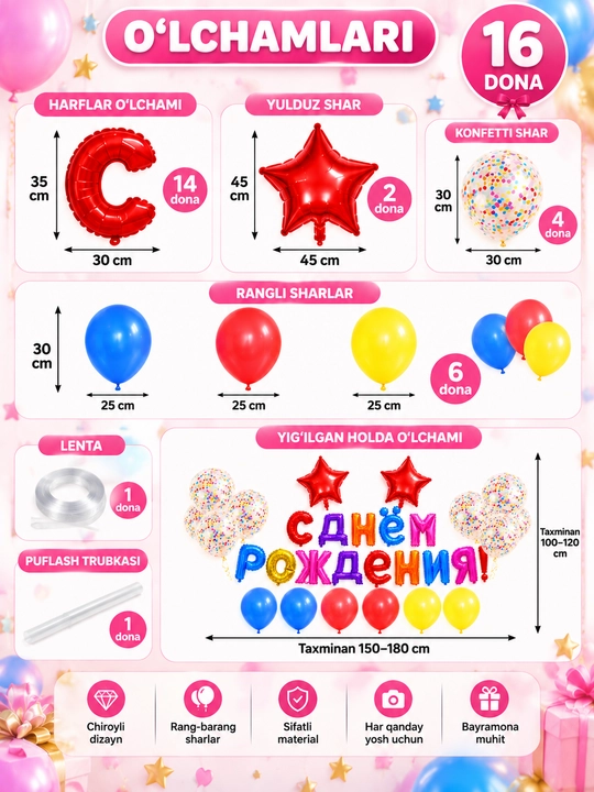 Набор шаров Happy Birthday на день рождения, фольгированные буквы, праздничный декор
