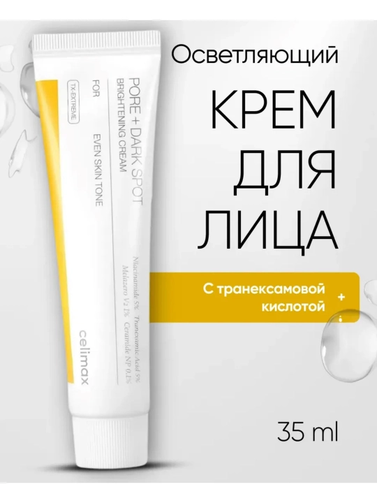 Celimax Pore + Dark Spot, dog' va kengaygan teshiklarga qarshi krem, 35 ml - 