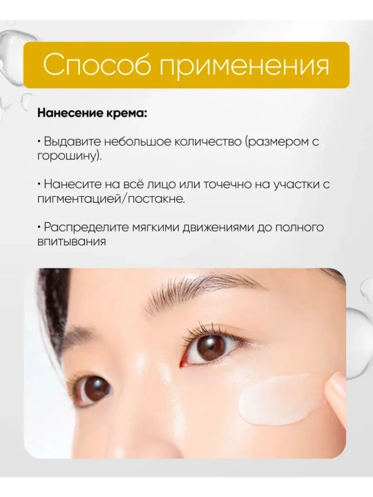 Celimax Pore + Dark Spot, dog' va kengaygan teshiklarga qarshi krem, 35 ml