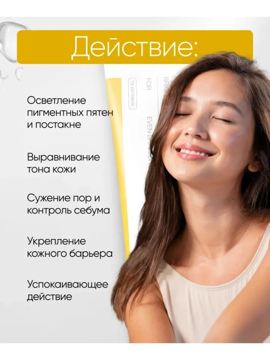 Celimax Pore + Dark Spot, dog' va kengaygan teshiklarga qarshi krem, 35 ml