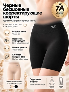 Черный