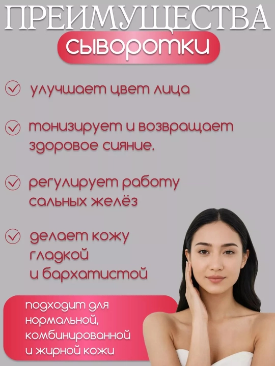 Anua Niacinamide 10% + TXA 4% tiniqlashtiruvchi serum, pigmentatsiya va postakne, 30 ml