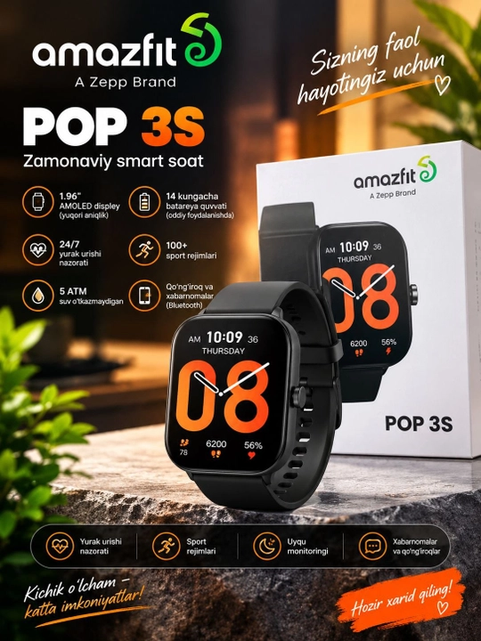 Умные часы Amazfit Pop 3S — AMOLED, Bluetooth, Smart Watch, для мужчин и женщин - 