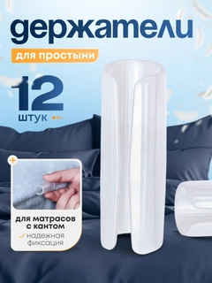 Белый
