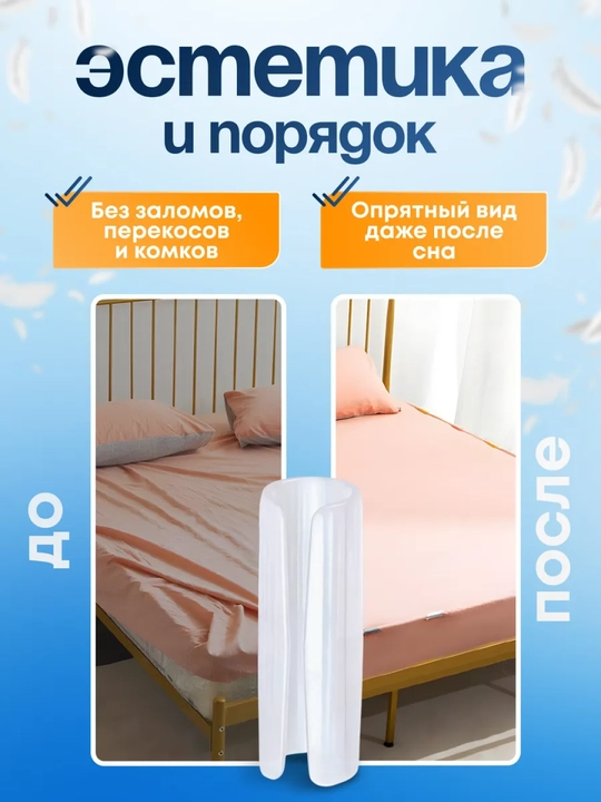 Фиксаторы, держатели, зажимы для простыни, для матраса, с кантом, 12 шт