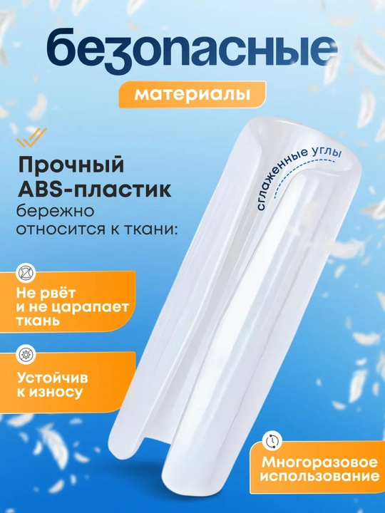 Фиксаторы, держатели, зажимы для простыни, для матраса, с кантом, 12 шт