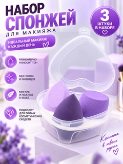 Фиолетовый