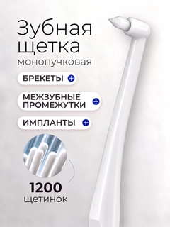 Белый