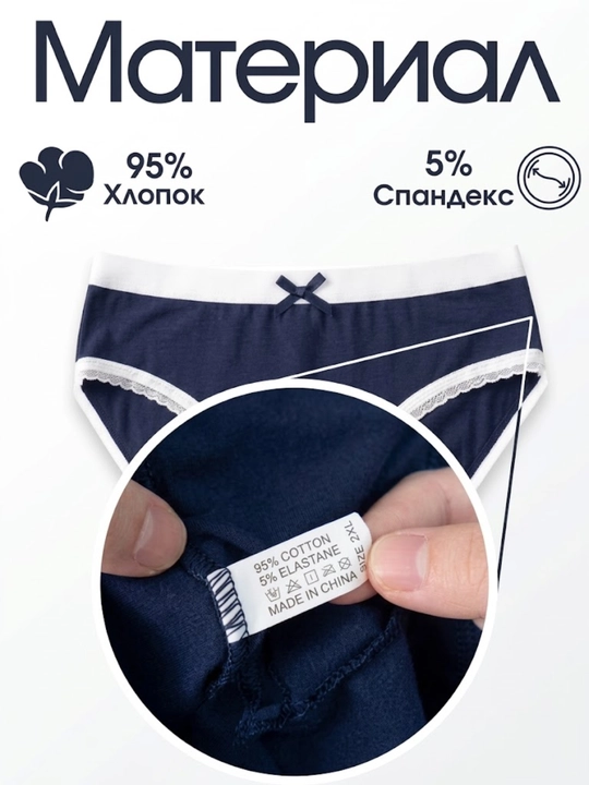 Ayollar ichki kiyimi to‘plami