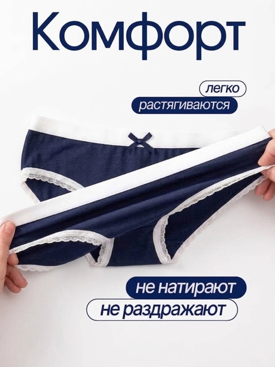 Ayollar ichki kiyimi to‘plami