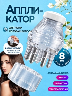 Прозрачный