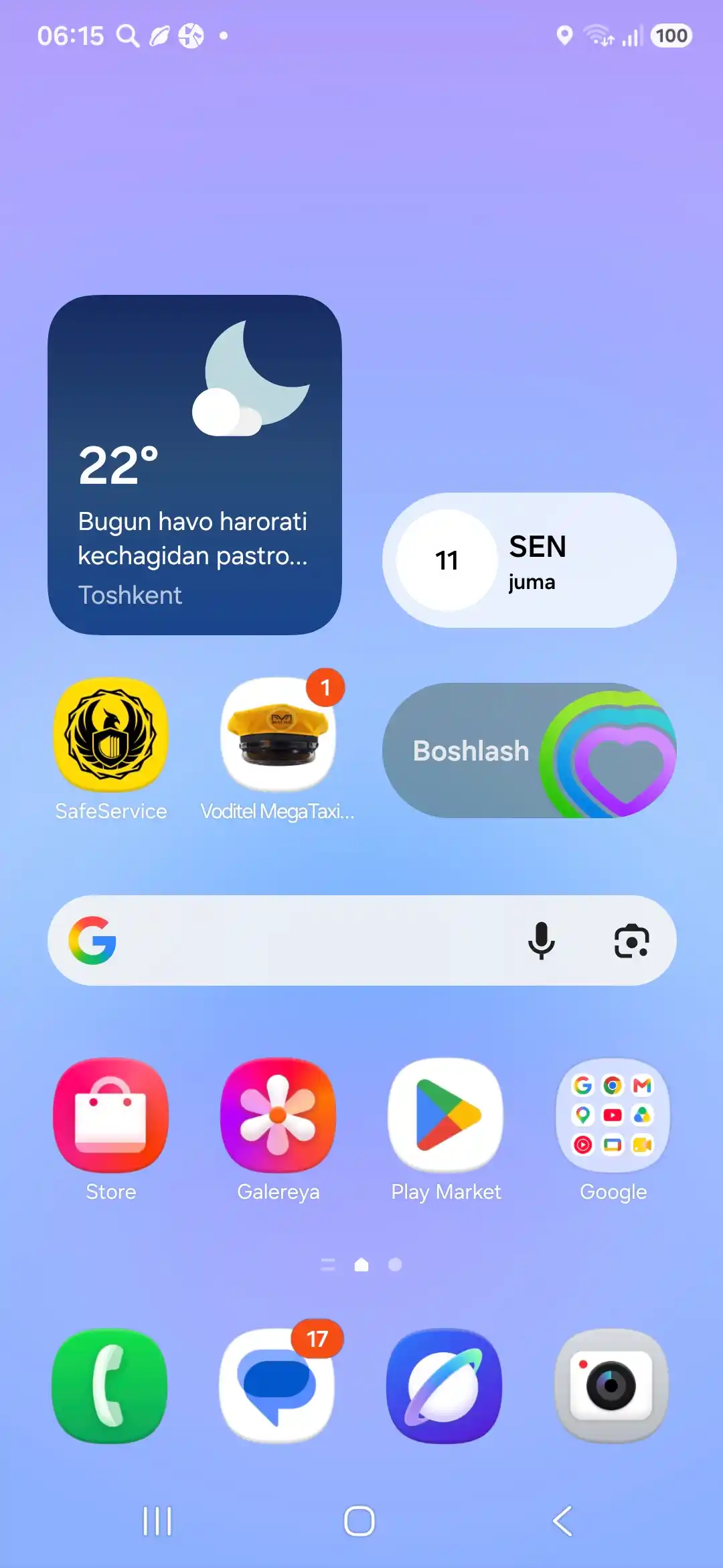 Смартфон Samsung Galaxy A57 5G, экран Super AMOLED, 2 SIM-карты, Sim, 50Мп, гарантия 1 год