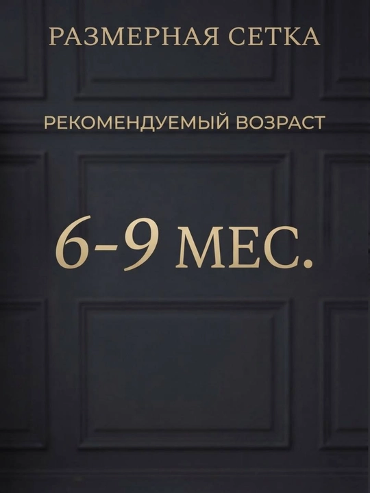 Пижама Спайдермен для мальчика 6-9 месяцев детская одежда для сна