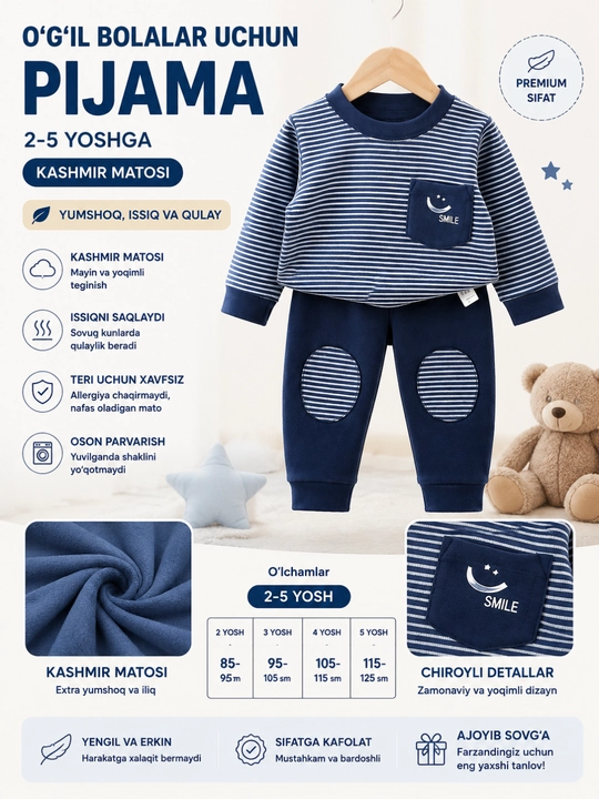 Детская пижама 2–5 лет, мягкая кашемировая ткань, домашний костюм для мальчика - 