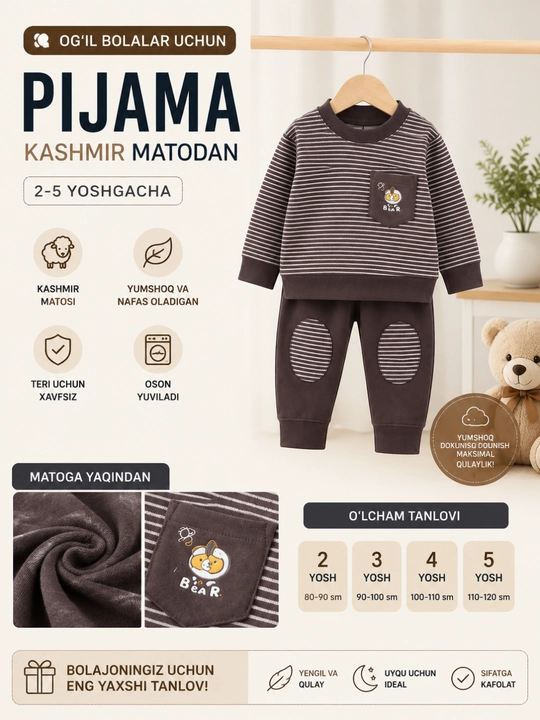 Детская пижама 2–5 лет, мягкая кашемировая ткань, домашний костюм для мальчика
