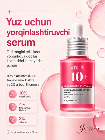 ANUA — Yuz zardobi, namlantirish, yorqinlik, teri rangini tekislash, dog‘ parvarishi - 