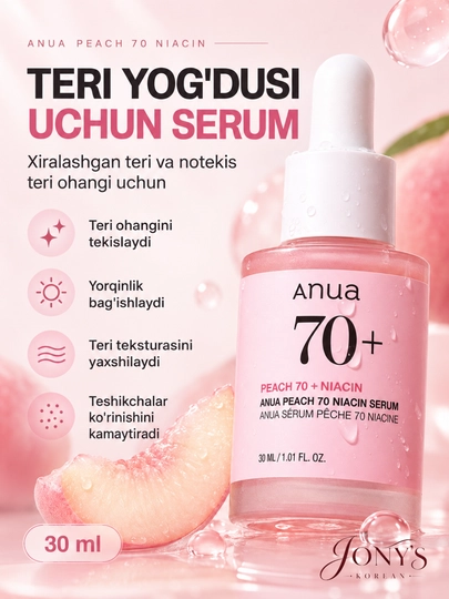 ANUA — Yuz zardobi, namlantirish, yorqinlik, teri rangini tekislash, dog‘ parvarishi - 