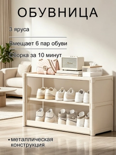 Светло-бежевый