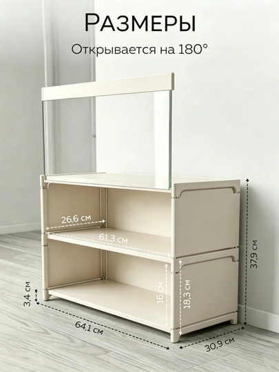 Обувной шкаф с дверцами, 3/7 ярусов, металлический каркас, пылезащитный, для прихожей