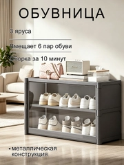 Черное стекло