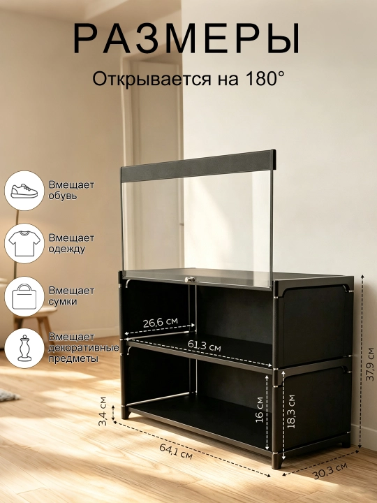 Обувной шкаф с дверцами, 3/7 ярусов, металлический каркас, пылезащитный, для прихожей