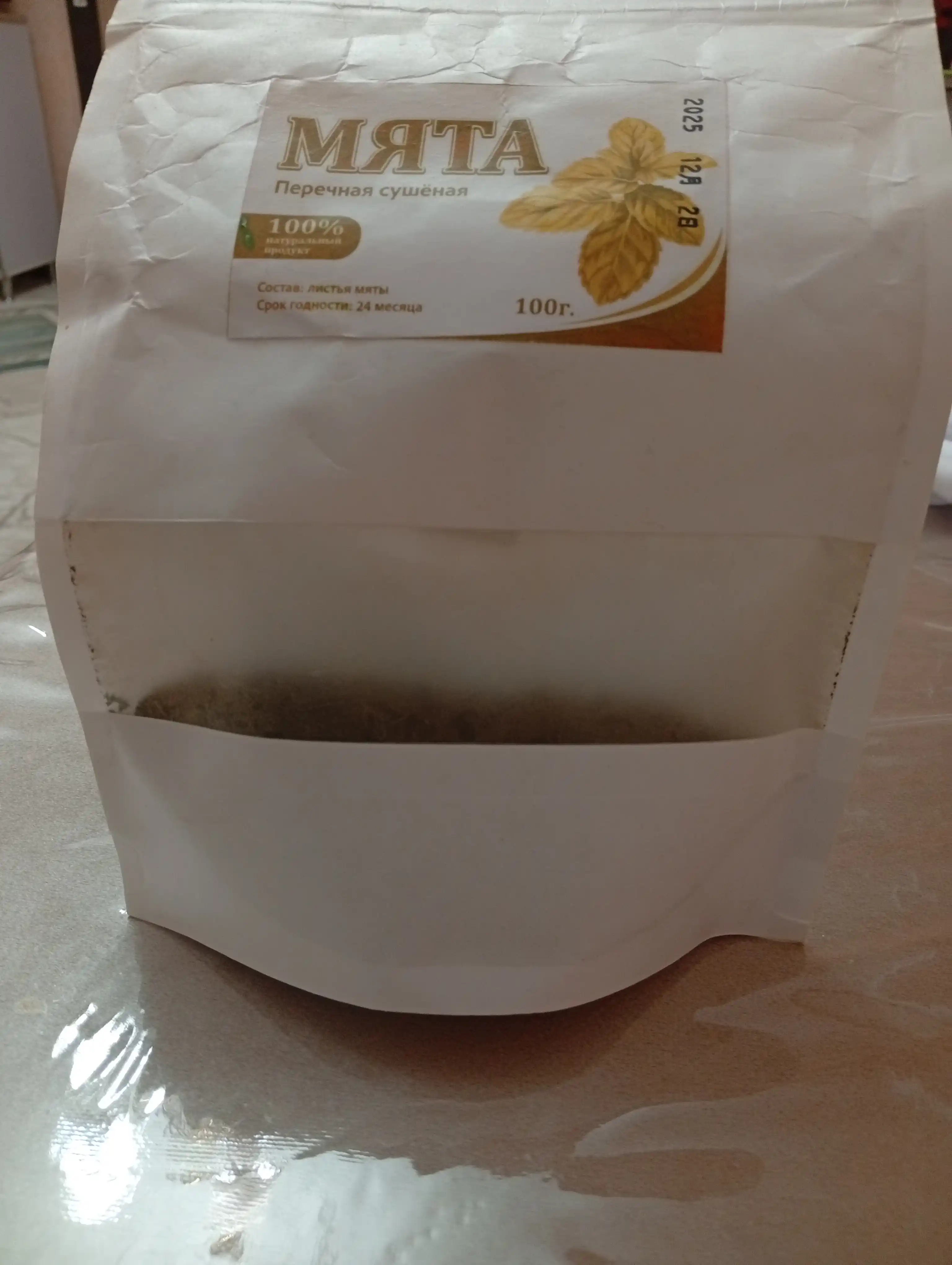 Quritilgan yalpiz, Egipet mahsuloti, Musi Organic, 50-100 g