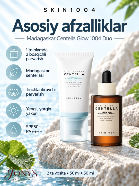 SKIN1004 Centella Travel Kit — Серия мини-наборов ухода за лицом