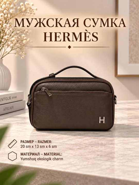 Мужская барсетка Hermes из экокожи - 