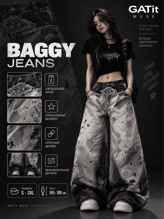 Ayollar baggy jinsi shimlari, keng Y2K, katta o‘lchamli, quvurli - 
