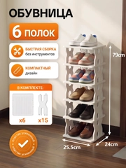 Белый