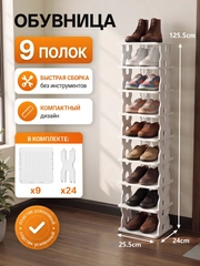 Светло-бежевый