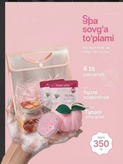 Конфетный