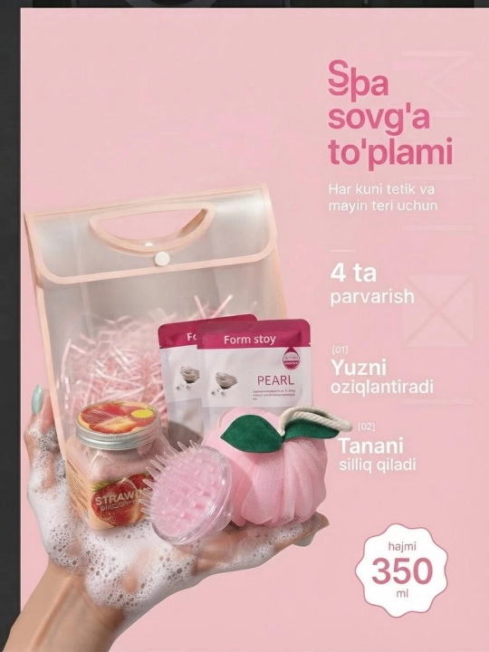SPA-комплекс "Fresh & Detox" - 