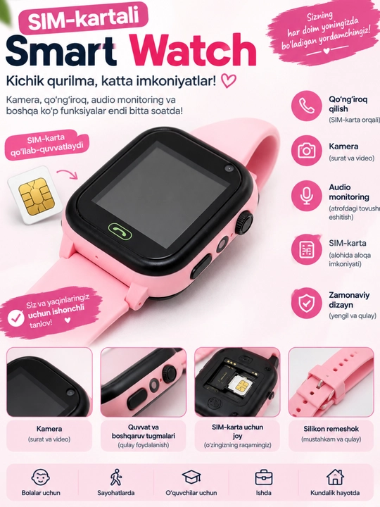 Детские умные часы, с камерой, SIM картой и GPS - 