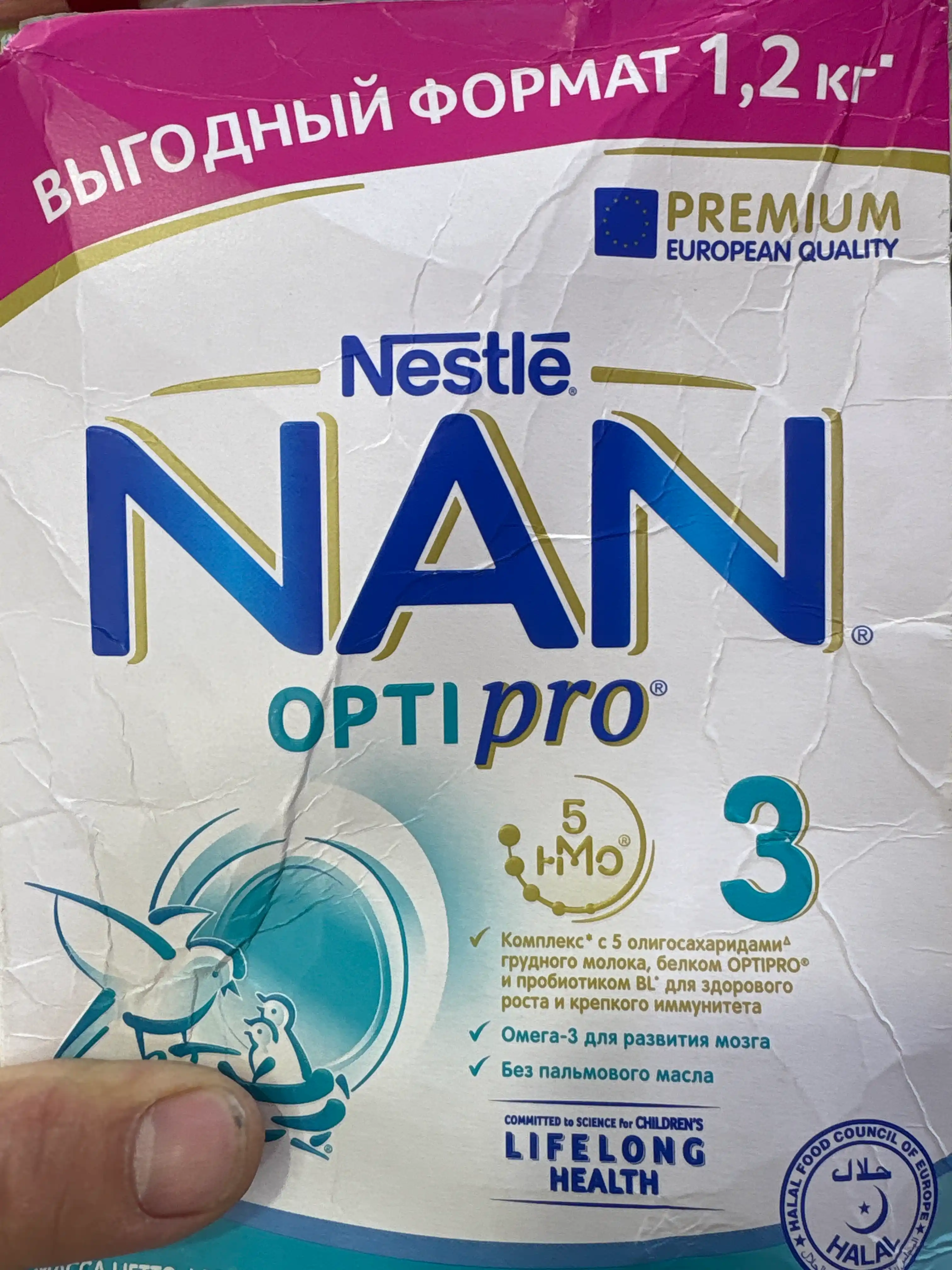 Молочко детское Nan 3, для роста, иммунитета и развития мозга, 1200  г