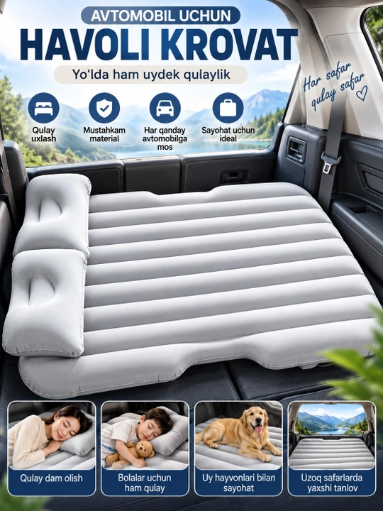 Матрас надувной для машины, автомобильная кровать 135×80×10 см - 