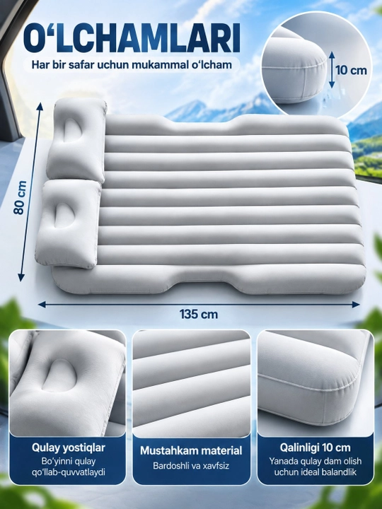 Матрас надувной для машины, автомобильная кровать 135×80×10 см