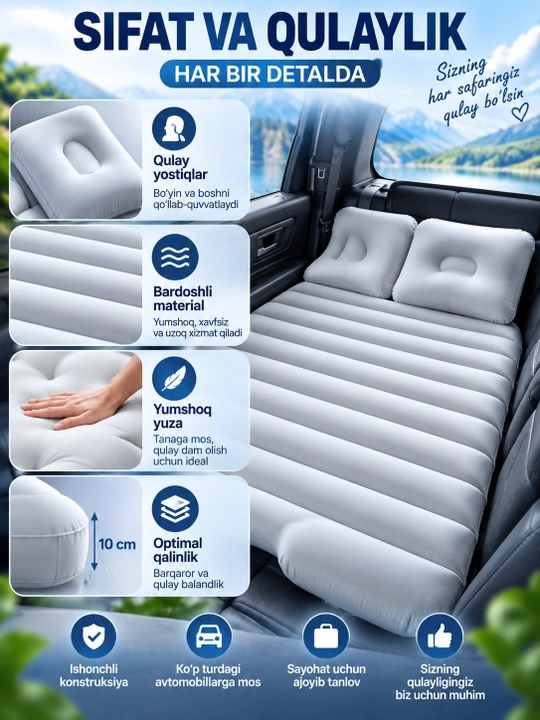 Матрас надувной для машины, автомобильная кровать 135×80×10 см