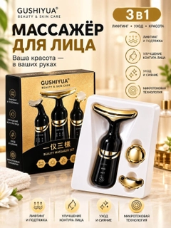 Черный